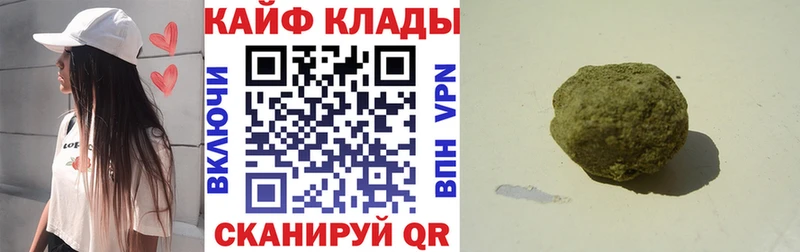 Как найти закладки Агидель Канабис  A PVP  ГАШИШ 