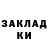 МЕТАДОН белоснежный Blackbook