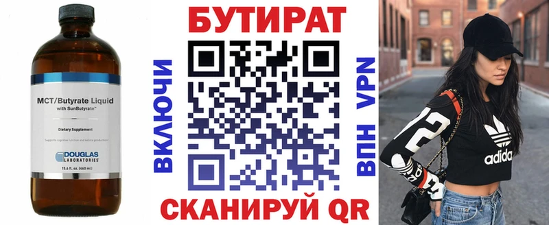 БУТИРАТ GHB Агидель