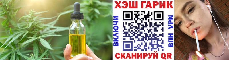 где купить   Агидель  Canna-Cookies марихуана 