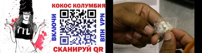 купить наркотик  Агидель  MEGA онион  Cocaine Эквадор 