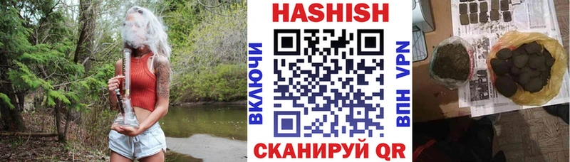 сколько стоит  Агидель  ГАШ гашик 