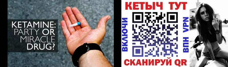 КЕТАМИН ketamine Агидель