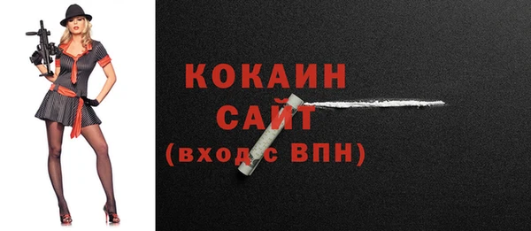 твердый Абинск