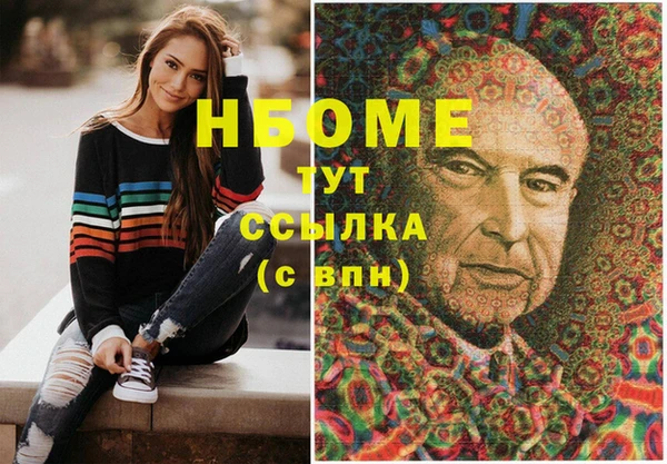 мефедрон VHQ Алзамай