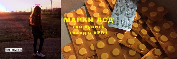 марки nbome Ладушкин