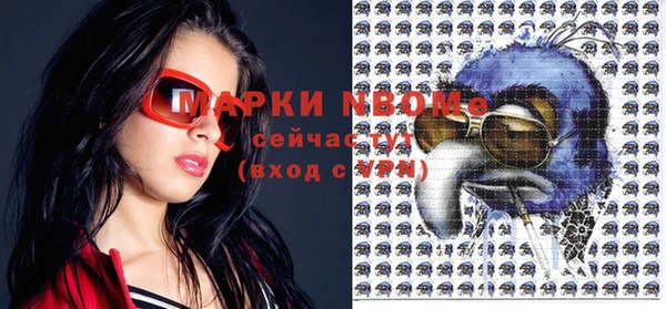кокаин VHQ Алексеевка