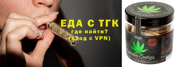 кокаин VHQ Алексеевка
