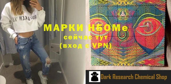 мефедрон VHQ Алзамай