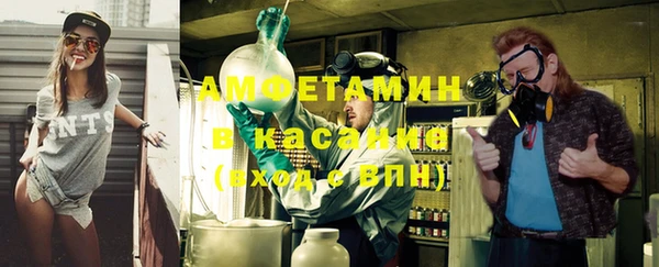 кокаин VHQ Алексеевка