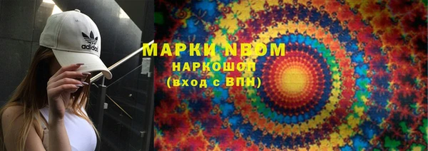 кокаин VHQ Алексеевка