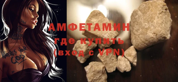 меф VHQ Абдулино