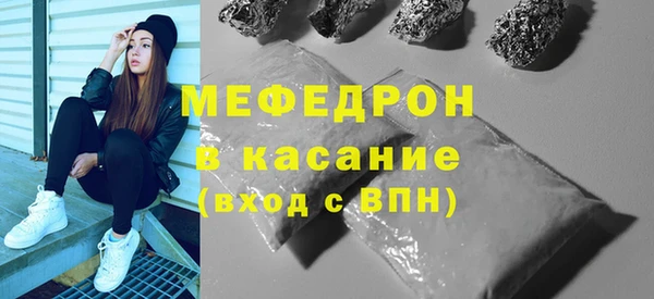 меф VHQ Абдулино