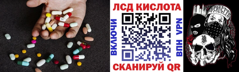 купить закладку  Агидель  Лсд 25 экстази кислота 
