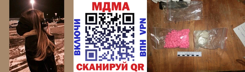 МДМА молли  Агидель 