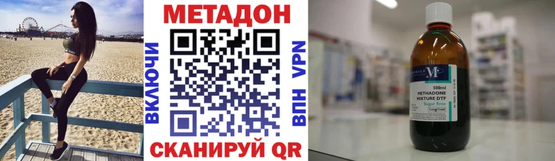 shop формула  наркошоп  МЕГА ссылка  Агидель  МЕТАДОН белоснежный 