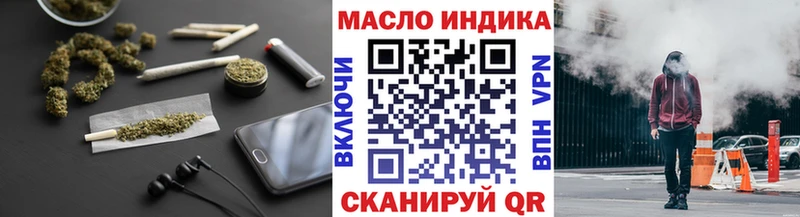 как найти наркотики  Агидель  ТГК вейп 